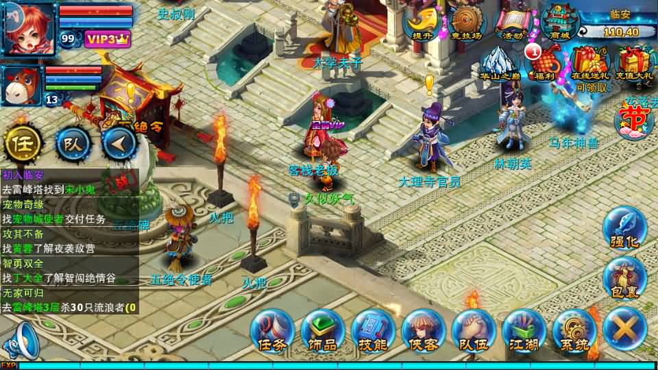 图片[29]源码下载-游戏源码下载-手机游戏源码下载-手机游戏服务端下载-服务端下载-游戏服务端下载-页游服务端下载-页游私服-端游私服-手游私服-游戏私服-网站源码下载-架设工具下载-私服下载【神雕侠侣】全自动搭建服务端+视频搭建教程源码下载-游戏源码下载-手机游戏源码下载-手机游戏服务端下载-服务端下载-游戏服务端下载-页游服务端下载-页游私服-端游私服-手游私服-游戏私服-网站源码下载-架设工具下载-私服下载久似妖气源码网