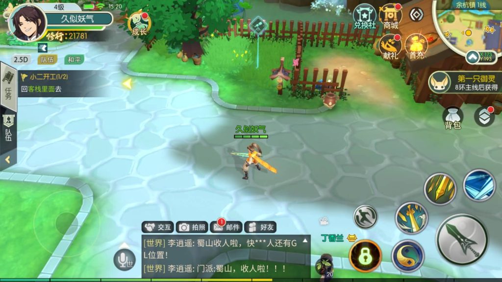 图片[13]源码下载-游戏源码下载-手机游戏源码下载-手机游戏服务端下载-服务端下载-游戏服务端下载-页游服务端下载-页游私服-端游私服-手游私服-游戏私服-网站源码下载-架设工具下载-私服下载【仙剑奇侠传修复版】[仙侠手游]全自动搭建服务端+视频搭建教程源码下载-游戏源码下载-手机游戏源码下载-手机游戏服务端下载-服务端下载-游戏服务端下载-页游服务端下载-页游私服-端游私服-手游私服-游戏私服-网站源码下载-架设工具下载-私服下载久似妖气源码网