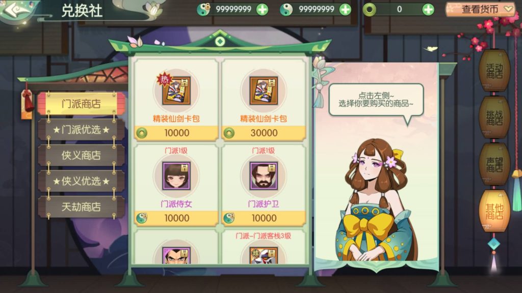 图片[22]源码下载-游戏源码下载-手机游戏源码下载-手机游戏服务端下载-服务端下载-游戏服务端下载-页游服务端下载-页游私服-端游私服-手游私服-游戏私服-网站源码下载-架设工具下载-私服下载【仙剑奇侠传修复版】[仙侠手游]全自动搭建服务端+视频搭建教程源码下载-游戏源码下载-手机游戏源码下载-手机游戏服务端下载-服务端下载-游戏服务端下载-页游服务端下载-页游私服-端游私服-手游私服-游戏私服-网站源码下载-架设工具下载-私服下载久似妖气源码网