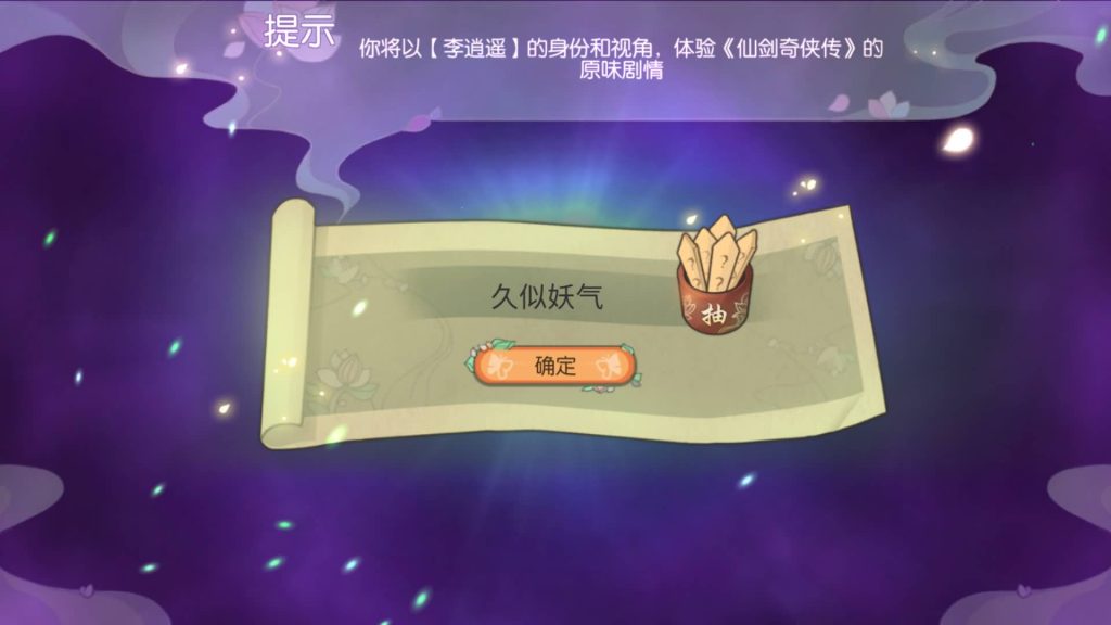 图片[11]源码下载-游戏源码下载-手机游戏源码下载-手机游戏服务端下载-服务端下载-游戏服务端下载-页游服务端下载-页游私服-端游私服-手游私服-游戏私服-网站源码下载-架设工具下载-私服下载【仙剑奇侠传修复版】[仙侠手游]全自动搭建服务端+视频搭建教程源码下载-游戏源码下载-手机游戏源码下载-手机游戏服务端下载-服务端下载-游戏服务端下载-页游服务端下载-页游私服-端游私服-手游私服-游戏私服-网站源码下载-架设工具下载-私服下载久似妖气源码网