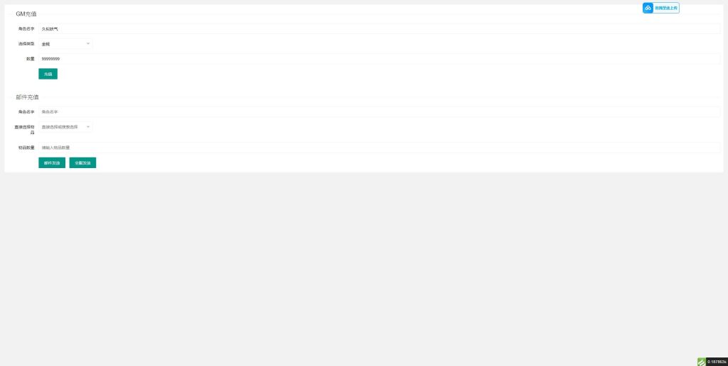 图片[36]源码下载-游戏源码下载-手机游戏源码下载-手机游戏服务端下载-服务端下载-游戏服务端下载-页游服务端下载-页游私服-端游私服-手游私服-游戏私服-网站源码下载-架设工具下载-私服下载【仙剑奇侠传修复版】[仙侠手游]全自动搭建服务端+视频搭建教程源码下载-游戏源码下载-手机游戏源码下载-手机游戏服务端下载-服务端下载-游戏服务端下载-页游服务端下载-页游私服-端游私服-手游私服-游戏私服-网站源码下载-架设工具下载-私服下载久似妖气源码网
