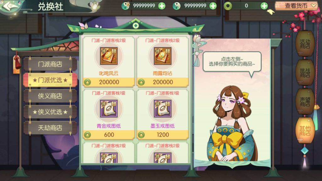 图片[2]源码下载-游戏源码下载-手机游戏源码下载-手机游戏服务端下载-服务端下载-游戏服务端下载-页游服务端下载-页游私服-端游私服-手游私服-游戏私服-网站源码下载-架设工具下载-私服下载【仙剑奇侠传修复版】[仙侠手游]全自动搭建服务端+视频搭建教程源码下载-游戏源码下载-手机游戏源码下载-手机游戏服务端下载-服务端下载-游戏服务端下载-页游服务端下载-页游私服-端游私服-手游私服-游戏私服-网站源码下载-架设工具下载-私服下载久似妖气源码网