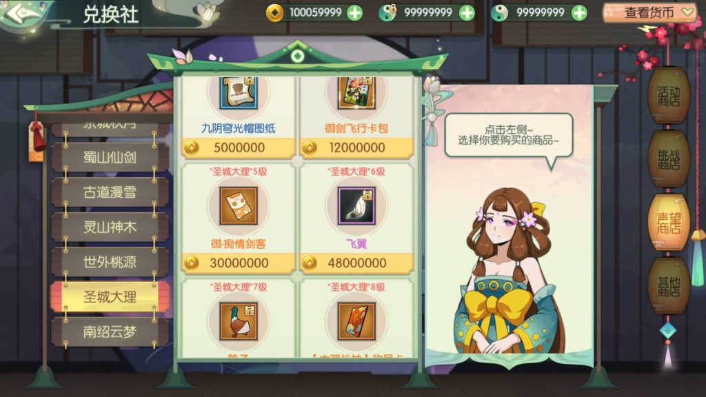 图片[21]源码下载-游戏源码下载-手机游戏源码下载-手机游戏服务端下载-服务端下载-游戏服务端下载-页游服务端下载-页游私服-端游私服-手游私服-游戏私服-网站源码下载-架设工具下载-私服下载【仙剑奇侠传修复版】[仙侠手游]全自动搭建服务端+视频搭建教程源码下载-游戏源码下载-手机游戏源码下载-手机游戏服务端下载-服务端下载-游戏服务端下载-页游服务端下载-页游私服-端游私服-手游私服-游戏私服-网站源码下载-架设工具下载-私服下载久似妖气源码网