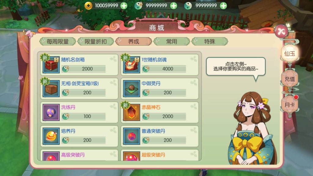 图片[24]源码下载-游戏源码下载-手机游戏源码下载-手机游戏服务端下载-服务端下载-游戏服务端下载-页游服务端下载-页游私服-端游私服-手游私服-游戏私服-网站源码下载-架设工具下载-私服下载【仙剑奇侠传修复版】[仙侠手游]全自动搭建服务端+视频搭建教程源码下载-游戏源码下载-手机游戏源码下载-手机游戏服务端下载-服务端下载-游戏服务端下载-页游服务端下载-页游私服-端游私服-手游私服-游戏私服-网站源码下载-架设工具下载-私服下载久似妖气源码网