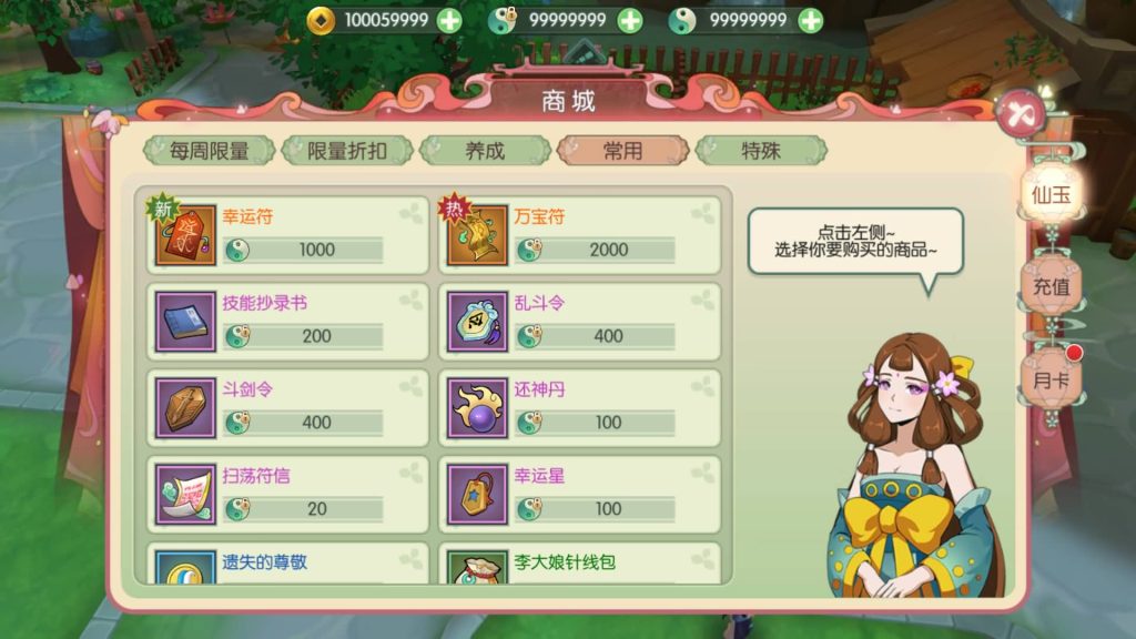 图片[25]源码下载-游戏源码下载-手机游戏源码下载-手机游戏服务端下载-服务端下载-游戏服务端下载-页游服务端下载-页游私服-端游私服-手游私服-游戏私服-网站源码下载-架设工具下载-私服下载【仙剑奇侠传修复版】[仙侠手游]全自动搭建服务端+视频搭建教程源码下载-游戏源码下载-手机游戏源码下载-手机游戏服务端下载-服务端下载-游戏服务端下载-页游服务端下载-页游私服-端游私服-手游私服-游戏私服-网站源码下载-架设工具下载-私服下载久似妖气源码网