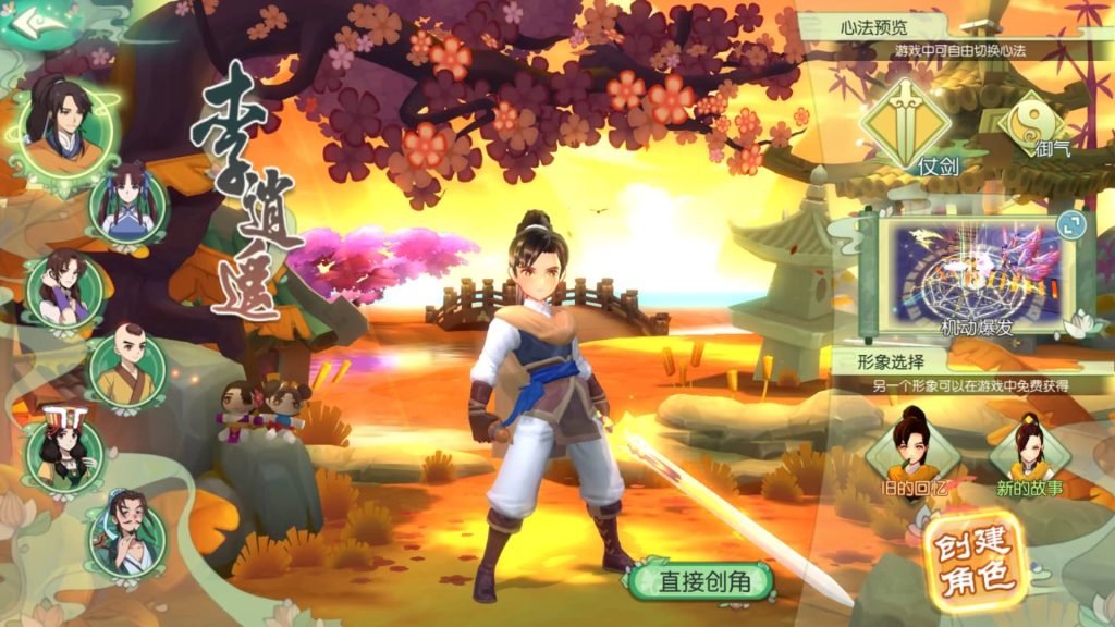 图片[6]源码下载-游戏源码下载-手机游戏源码下载-手机游戏服务端下载-服务端下载-游戏服务端下载-页游服务端下载-页游私服-端游私服-手游私服-游戏私服-网站源码下载-架设工具下载-私服下载【仙剑奇侠传修复版】[仙侠手游]全自动搭建服务端+视频搭建教程源码下载-游戏源码下载-手机游戏源码下载-手机游戏服务端下载-服务端下载-游戏服务端下载-页游服务端下载-页游私服-端游私服-手游私服-游戏私服-网站源码下载-架设工具下载-私服下载久似妖气源码网