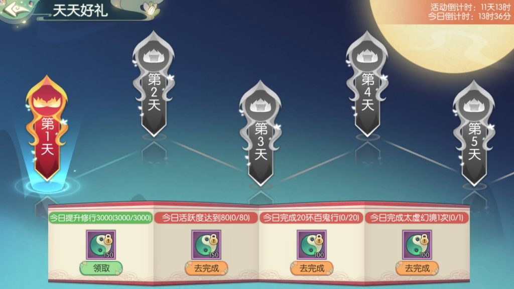 图片[28]源码下载-游戏源码下载-手机游戏源码下载-手机游戏服务端下载-服务端下载-游戏服务端下载-页游服务端下载-页游私服-端游私服-手游私服-游戏私服-网站源码下载-架设工具下载-私服下载【仙剑奇侠传修复版】[仙侠手游]全自动搭建服务端+视频搭建教程源码下载-游戏源码下载-手机游戏源码下载-手机游戏服务端下载-服务端下载-游戏服务端下载-页游服务端下载-页游私服-端游私服-手游私服-游戏私服-网站源码下载-架设工具下载-私服下载久似妖气源码网