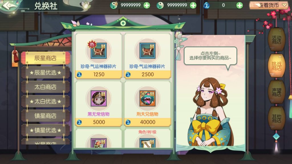 图片[17]源码下载-游戏源码下载-手机游戏源码下载-手机游戏服务端下载-服务端下载-游戏服务端下载-页游服务端下载-页游私服-端游私服-手游私服-游戏私服-网站源码下载-架设工具下载-私服下载【仙剑奇侠传修复版】[仙侠手游]全自动搭建服务端+视频搭建教程源码下载-游戏源码下载-手机游戏源码下载-手机游戏服务端下载-服务端下载-游戏服务端下载-页游服务端下载-页游私服-端游私服-手游私服-游戏私服-网站源码下载-架设工具下载-私服下载久似妖气源码网