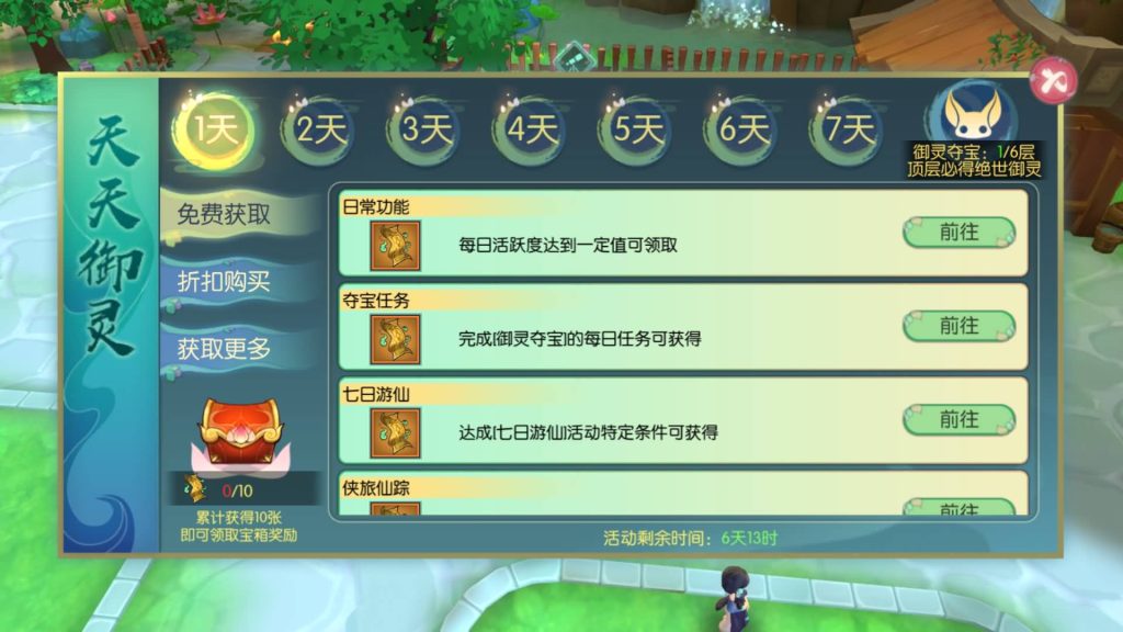 图片[29]源码下载-游戏源码下载-手机游戏源码下载-手机游戏服务端下载-服务端下载-游戏服务端下载-页游服务端下载-页游私服-端游私服-手游私服-游戏私服-网站源码下载-架设工具下载-私服下载【仙剑奇侠传修复版】[仙侠手游]全自动搭建服务端+视频搭建教程源码下载-游戏源码下载-手机游戏源码下载-手机游戏服务端下载-服务端下载-游戏服务端下载-页游服务端下载-页游私服-端游私服-手游私服-游戏私服-网站源码下载-架设工具下载-私服下载久似妖气源码网