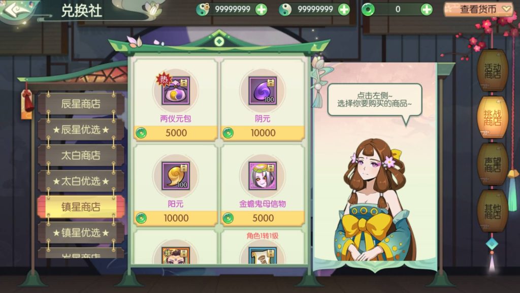 图片[18]源码下载-游戏源码下载-手机游戏源码下载-手机游戏服务端下载-服务端下载-游戏服务端下载-页游服务端下载-页游私服-端游私服-手游私服-游戏私服-网站源码下载-架设工具下载-私服下载【仙剑奇侠传修复版】[仙侠手游]全自动搭建服务端+视频搭建教程源码下载-游戏源码下载-手机游戏源码下载-手机游戏服务端下载-服务端下载-游戏服务端下载-页游服务端下载-页游私服-端游私服-手游私服-游戏私服-网站源码下载-架设工具下载-私服下载久似妖气源码网