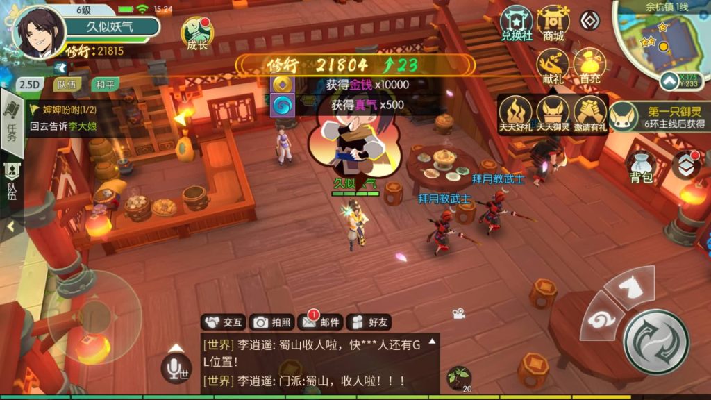 图片[5]源码下载-游戏源码下载-手机游戏源码下载-手机游戏服务端下载-服务端下载-游戏服务端下载-页游服务端下载-页游私服-端游私服-手游私服-游戏私服-网站源码下载-架设工具下载-私服下载【仙剑奇侠传修复版】[仙侠手游]全自动搭建服务端+视频搭建教程源码下载-游戏源码下载-手机游戏源码下载-手机游戏服务端下载-服务端下载-游戏服务端下载-页游服务端下载-页游私服-端游私服-手游私服-游戏私服-网站源码下载-架设工具下载-私服下载久似妖气源码网