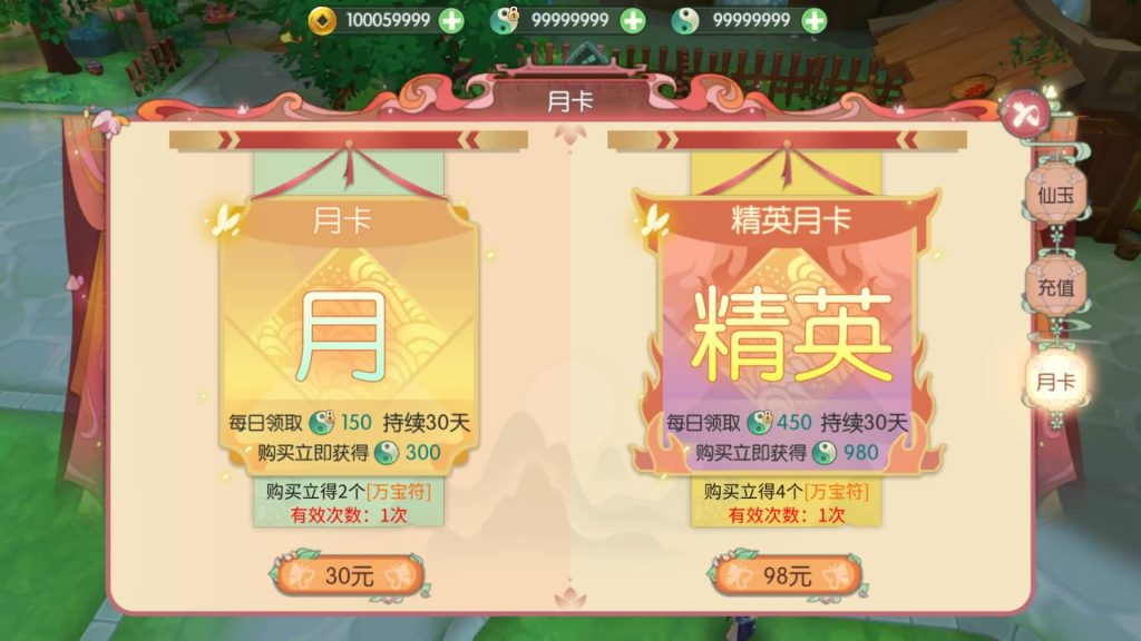 图片[26]源码下载-游戏源码下载-手机游戏源码下载-手机游戏服务端下载-服务端下载-游戏服务端下载-页游服务端下载-页游私服-端游私服-手游私服-游戏私服-网站源码下载-架设工具下载-私服下载【仙剑奇侠传修复版】[仙侠手游]全自动搭建服务端+视频搭建教程源码下载-游戏源码下载-手机游戏源码下载-手机游戏服务端下载-服务端下载-游戏服务端下载-页游服务端下载-页游私服-端游私服-手游私服-游戏私服-网站源码下载-架设工具下载-私服下载久似妖气源码网