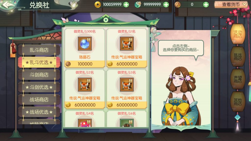 图片[14]源码下载-游戏源码下载-手机游戏源码下载-手机游戏服务端下载-服务端下载-游戏服务端下载-页游服务端下载-页游私服-端游私服-手游私服-游戏私服-网站源码下载-架设工具下载-私服下载【仙剑奇侠传修复版】[仙侠手游]全自动搭建服务端+视频搭建教程源码下载-游戏源码下载-手机游戏源码下载-手机游戏服务端下载-服务端下载-游戏服务端下载-页游服务端下载-页游私服-端游私服-手游私服-游戏私服-网站源码下载-架设工具下载-私服下载久似妖气源码网