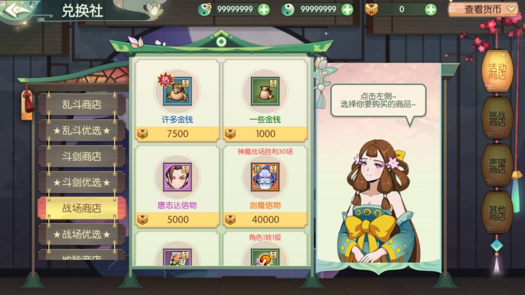 图片[16]源码下载-游戏源码下载-手机游戏源码下载-手机游戏服务端下载-服务端下载-游戏服务端下载-页游服务端下载-页游私服-端游私服-手游私服-游戏私服-网站源码下载-架设工具下载-私服下载【仙剑奇侠传修复版】[仙侠手游]全自动搭建服务端+视频搭建教程源码下载-游戏源码下载-手机游戏源码下载-手机游戏服务端下载-服务端下载-游戏服务端下载-页游服务端下载-页游私服-端游私服-手游私服-游戏私服-网站源码下载-架设工具下载-私服下载久似妖气源码网