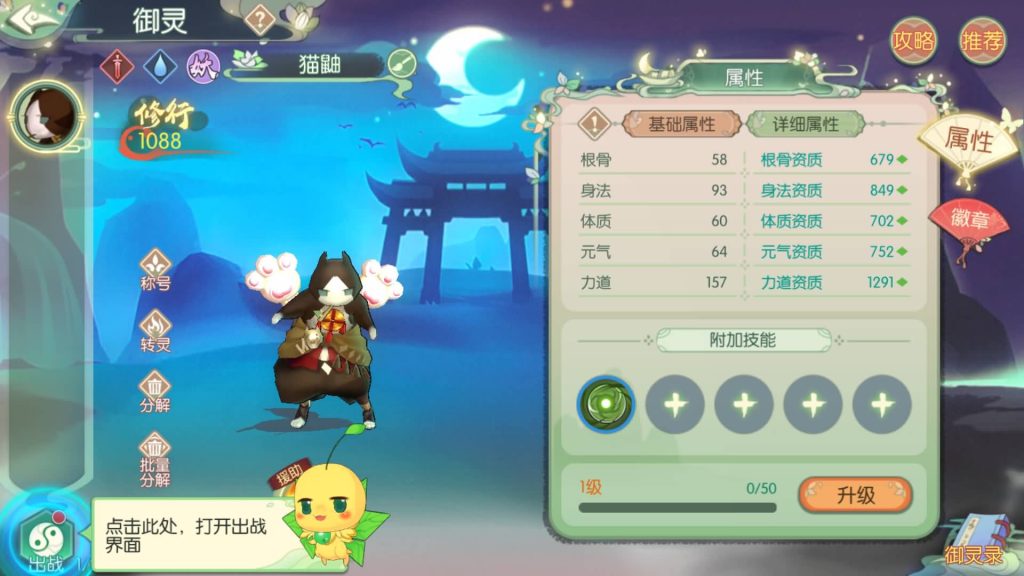 图片[32]源码下载-游戏源码下载-手机游戏源码下载-手机游戏服务端下载-服务端下载-游戏服务端下载-页游服务端下载-页游私服-端游私服-手游私服-游戏私服-网站源码下载-架设工具下载-私服下载【仙剑奇侠传修复版】[仙侠手游]全自动搭建服务端+视频搭建教程源码下载-游戏源码下载-手机游戏源码下载-手机游戏服务端下载-服务端下载-游戏服务端下载-页游服务端下载-页游私服-端游私服-手游私服-游戏私服-网站源码下载-架设工具下载-私服下载久似妖气源码网