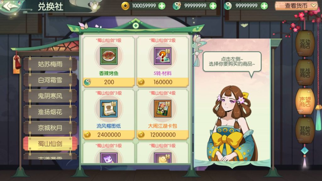 图片[20]源码下载-游戏源码下载-手机游戏源码下载-手机游戏服务端下载-服务端下载-游戏服务端下载-页游服务端下载-页游私服-端游私服-手游私服-游戏私服-网站源码下载-架设工具下载-私服下载【仙剑奇侠传修复版】[仙侠手游]全自动搭建服务端+视频搭建教程源码下载-游戏源码下载-手机游戏源码下载-手机游戏服务端下载-服务端下载-游戏服务端下载-页游服务端下载-页游私服-端游私服-手游私服-游戏私服-网站源码下载-架设工具下载-私服下载久似妖气源码网