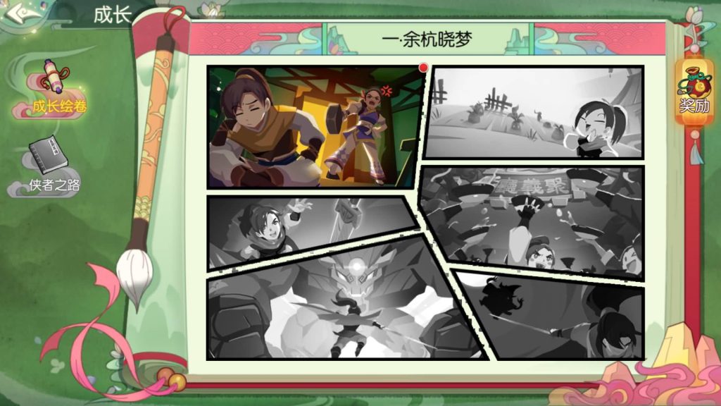 图片[30]源码下载-游戏源码下载-手机游戏源码下载-手机游戏服务端下载-服务端下载-游戏服务端下载-页游服务端下载-页游私服-端游私服-手游私服-游戏私服-网站源码下载-架设工具下载-私服下载【仙剑奇侠传修复版】[仙侠手游]全自动搭建服务端+视频搭建教程源码下载-游戏源码下载-手机游戏源码下载-手机游戏服务端下载-服务端下载-游戏服务端下载-页游服务端下载-页游私服-端游私服-手游私服-游戏私服-网站源码下载-架设工具下载-私服下载久似妖气源码网