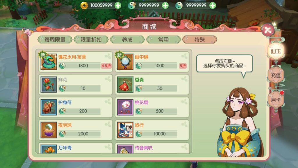 图片[4]源码下载-游戏源码下载-手机游戏源码下载-手机游戏服务端下载-服务端下载-游戏服务端下载-页游服务端下载-页游私服-端游私服-手游私服-游戏私服-网站源码下载-架设工具下载-私服下载【仙剑奇侠传修复版】[仙侠手游]全自动搭建服务端+视频搭建教程源码下载-游戏源码下载-手机游戏源码下载-手机游戏服务端下载-服务端下载-游戏服务端下载-页游服务端下载-页游私服-端游私服-手游私服-游戏私服-网站源码下载-架设工具下载-私服下载久似妖气源码网