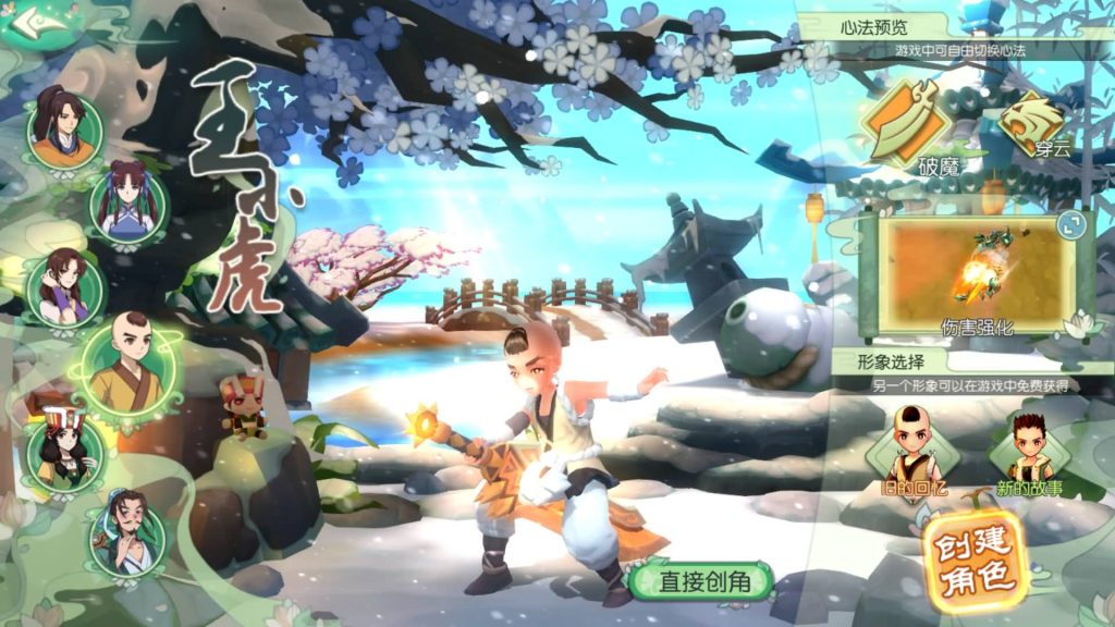 图片[8]源码下载-游戏源码下载-手机游戏源码下载-手机游戏服务端下载-服务端下载-游戏服务端下载-页游服务端下载-页游私服-端游私服-手游私服-游戏私服-网站源码下载-架设工具下载-私服下载【仙剑奇侠传修复版】[仙侠手游]全自动搭建服务端+视频搭建教程源码下载-游戏源码下载-手机游戏源码下载-手机游戏服务端下载-服务端下载-游戏服务端下载-页游服务端下载-页游私服-端游私服-手游私服-游戏私服-网站源码下载-架设工具下载-私服下载久似妖气源码网