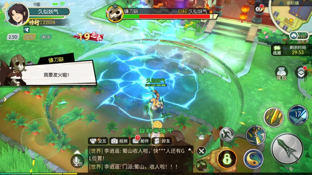 图片[31]源码下载-游戏源码下载-手机游戏源码下载-手机游戏服务端下载-服务端下载-游戏服务端下载-页游服务端下载-页游私服-端游私服-手游私服-游戏私服-网站源码下载-架设工具下载-私服下载【仙剑奇侠传修复版】[仙侠手游]全自动搭建服务端+视频搭建教程源码下载-游戏源码下载-手机游戏源码下载-手机游戏服务端下载-服务端下载-游戏服务端下载-页游服务端下载-页游私服-端游私服-手游私服-游戏私服-网站源码下载-架设工具下载-私服下载久似妖气源码网