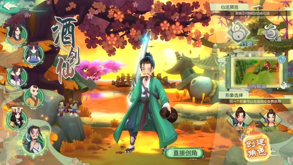 图片[9]源码下载-游戏源码下载-手机游戏源码下载-手机游戏服务端下载-服务端下载-游戏服务端下载-页游服务端下载-页游私服-端游私服-手游私服-游戏私服-网站源码下载-架设工具下载-私服下载【仙剑奇侠传修复版】[仙侠手游]全自动搭建服务端+视频搭建教程源码下载-游戏源码下载-手机游戏源码下载-手机游戏服务端下载-服务端下载-游戏服务端下载-页游服务端下载-页游私服-端游私服-手游私服-游戏私服-网站源码下载-架设工具下载-私服下载久似妖气源码网