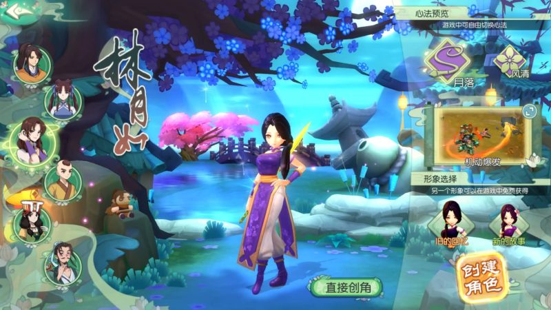 【仙剑奇侠传修复版】[仙侠手游]全自动搭建服务端+视频搭建教程源码下载-游戏源码下载-手机游戏源码下载-手机游戏服务端下载-服务端下载-游戏服务端下载-页游服务端下载-页游私服-端游私服-手游私服-游戏私服-网站源码下载-架设工具下载-私服下载久似妖气源码网