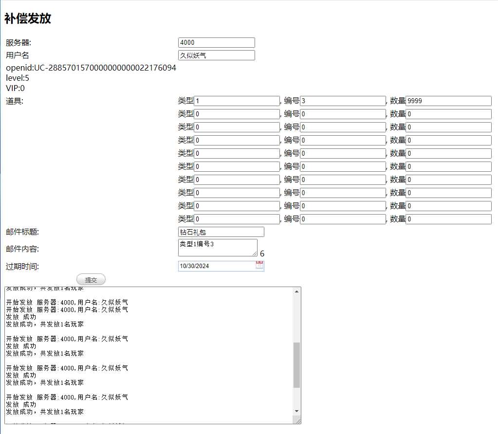 图片[24]源码下载-游戏源码下载-手机游戏源码下载-手机游戏服务端下载-服务端下载-游戏服务端下载-页游服务端下载-页游私服-端游私服-手游私服-游戏私服-网站源码下载-架设工具下载-私服下载【刀塔传奇绝地兽王】全自动搭建服务端+视频搭建教程源码下载-游戏源码下载-手机游戏源码下载-手机游戏服务端下载-服务端下载-游戏服务端下载-页游服务端下载-页游私服-端游私服-手游私服-游戏私服-网站源码下载-架设工具下载-私服下载久似妖气源码网