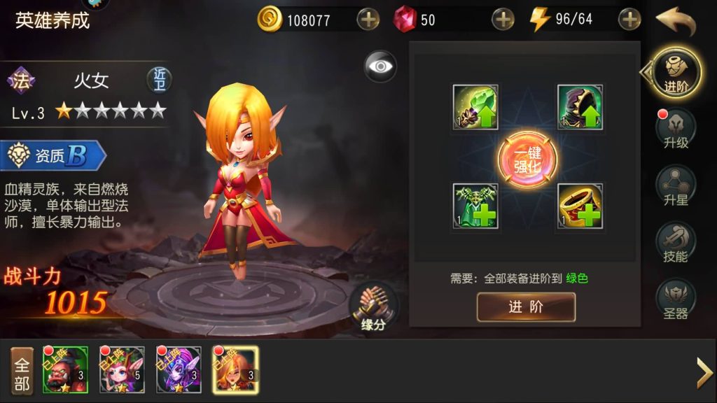 图片[8]源码下载-游戏源码下载-手机游戏源码下载-手机游戏服务端下载-服务端下载-游戏服务端下载-页游服务端下载-页游私服-端游私服-手游私服-游戏私服-网站源码下载-架设工具下载-私服下载【刀塔传奇绝地兽王】全自动搭建服务端+视频搭建教程源码下载-游戏源码下载-手机游戏源码下载-手机游戏服务端下载-服务端下载-游戏服务端下载-页游服务端下载-页游私服-端游私服-手游私服-游戏私服-网站源码下载-架设工具下载-私服下载久似妖气源码网