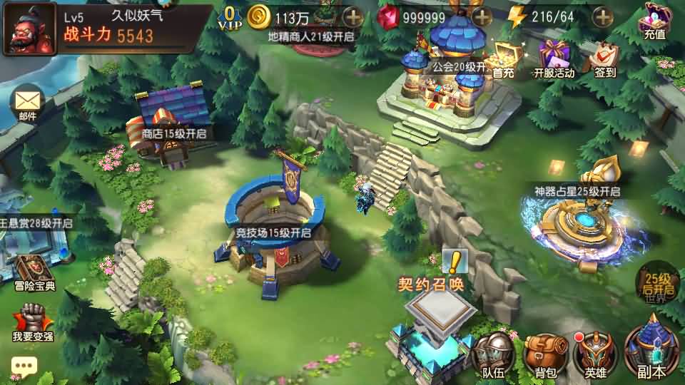 图片[15]源码下载-游戏源码下载-手机游戏源码下载-手机游戏服务端下载-服务端下载-游戏服务端下载-页游服务端下载-页游私服-端游私服-手游私服-游戏私服-网站源码下载-架设工具下载-私服下载【刀塔传奇绝地兽王】全自动搭建服务端+视频搭建教程源码下载-游戏源码下载-手机游戏源码下载-手机游戏服务端下载-服务端下载-游戏服务端下载-页游服务端下载-页游私服-端游私服-手游私服-游戏私服-网站源码下载-架设工具下载-私服下载久似妖气源码网