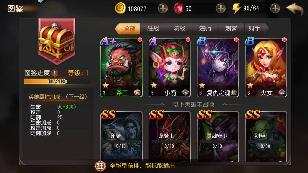 图片[7]源码下载-游戏源码下载-手机游戏源码下载-手机游戏服务端下载-服务端下载-游戏服务端下载-页游服务端下载-页游私服-端游私服-手游私服-游戏私服-网站源码下载-架设工具下载-私服下载【刀塔传奇绝地兽王】全自动搭建服务端+视频搭建教程源码下载-游戏源码下载-手机游戏源码下载-手机游戏服务端下载-服务端下载-游戏服务端下载-页游服务端下载-页游私服-端游私服-手游私服-游戏私服-网站源码下载-架设工具下载-私服下载久似妖气源码网