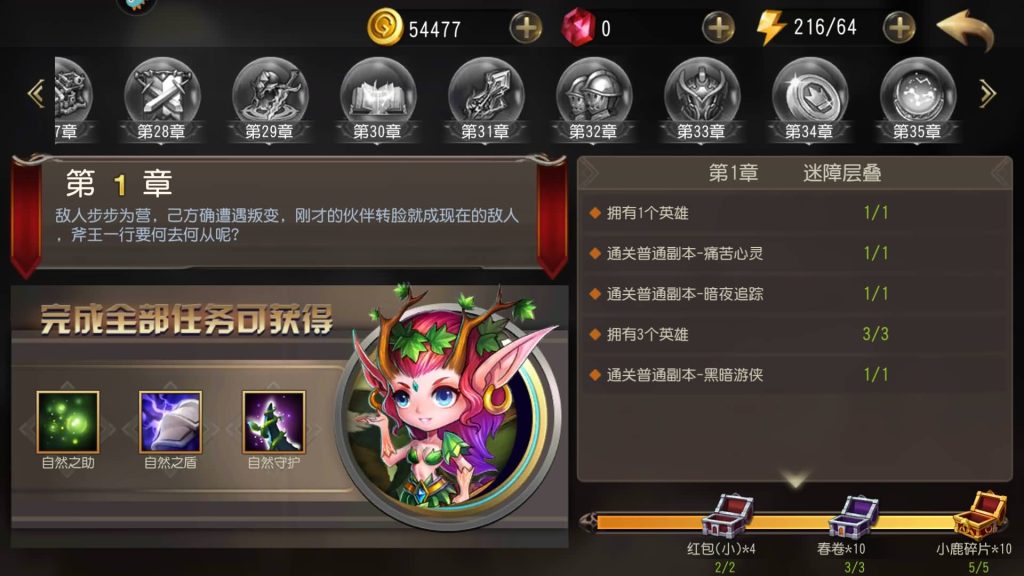 图片[12]源码下载-游戏源码下载-手机游戏源码下载-手机游戏服务端下载-服务端下载-游戏服务端下载-页游服务端下载-页游私服-端游私服-手游私服-游戏私服-网站源码下载-架设工具下载-私服下载【刀塔传奇绝地兽王】全自动搭建服务端+视频搭建教程源码下载-游戏源码下载-手机游戏源码下载-手机游戏服务端下载-服务端下载-游戏服务端下载-页游服务端下载-页游私服-端游私服-手游私服-游戏私服-网站源码下载-架设工具下载-私服下载久似妖气源码网