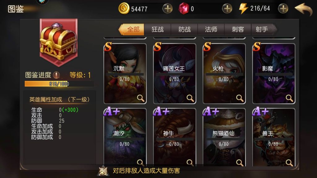 图片[11]源码下载-游戏源码下载-手机游戏源码下载-手机游戏服务端下载-服务端下载-游戏服务端下载-页游服务端下载-页游私服-端游私服-手游私服-游戏私服-网站源码下载-架设工具下载-私服下载【刀塔传奇绝地兽王】全自动搭建服务端+视频搭建教程源码下载-游戏源码下载-手机游戏源码下载-手机游戏服务端下载-服务端下载-游戏服务端下载-页游服务端下载-页游私服-端游私服-手游私服-游戏私服-网站源码下载-架设工具下载-私服下载久似妖气源码网