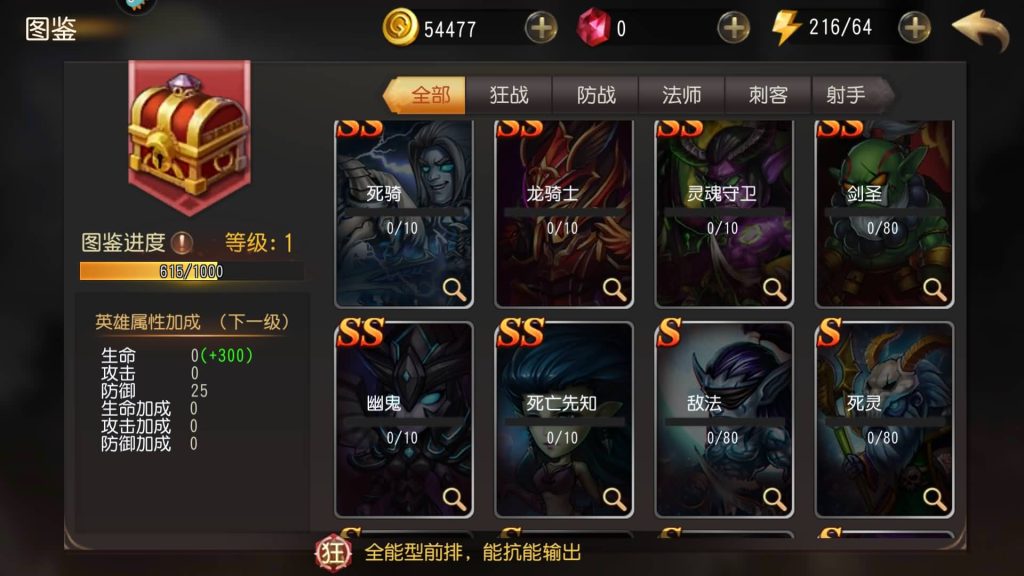 图片[10]源码下载-游戏源码下载-手机游戏源码下载-手机游戏服务端下载-服务端下载-游戏服务端下载-页游服务端下载-页游私服-端游私服-手游私服-游戏私服-网站源码下载-架设工具下载-私服下载【刀塔传奇绝地兽王】全自动搭建服务端+视频搭建教程源码下载-游戏源码下载-手机游戏源码下载-手机游戏服务端下载-服务端下载-游戏服务端下载-页游服务端下载-页游私服-端游私服-手游私服-游戏私服-网站源码下载-架设工具下载-私服下载久似妖气源码网