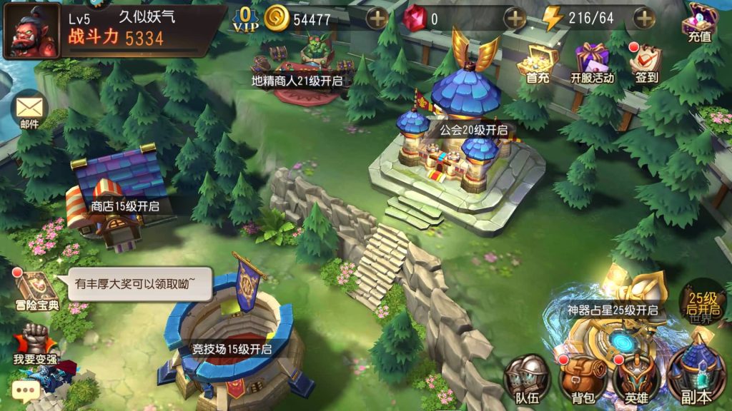 图片[1]源码下载-游戏源码下载-手机游戏源码下载-手机游戏服务端下载-服务端下载-游戏服务端下载-页游服务端下载-页游私服-端游私服-手游私服-游戏私服-网站源码下载-架设工具下载-私服下载【刀塔传奇绝地兽王】全自动搭建服务端+视频搭建教程源码下载-游戏源码下载-手机游戏源码下载-手机游戏服务端下载-服务端下载-游戏服务端下载-页游服务端下载-页游私服-端游私服-手游私服-游戏私服-网站源码下载-架设工具下载-私服下载久似妖气源码网