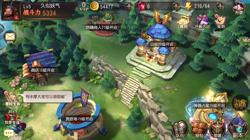 【刀塔传奇绝地兽王】全自动搭建服务端+视频搭建教程源码下载-游戏源码下载-手机游戏源码下载-手机游戏服务端下载-服务端下载-游戏服务端下载-页游服务端下载-页游私服-端游私服-手游私服-游戏私服-网站源码下载-架设工具下载-私服下载久似妖气源码网