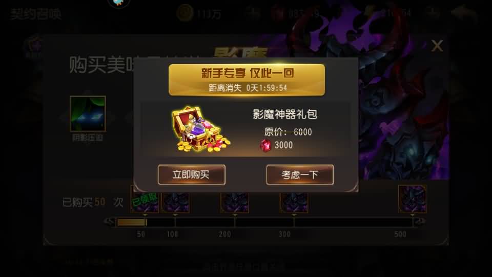 图片[20]源码下载-游戏源码下载-手机游戏源码下载-手机游戏服务端下载-服务端下载-游戏服务端下载-页游服务端下载-页游私服-端游私服-手游私服-游戏私服-网站源码下载-架设工具下载-私服下载【刀塔传奇绝地兽王】全自动搭建服务端+视频搭建教程源码下载-游戏源码下载-手机游戏源码下载-手机游戏服务端下载-服务端下载-游戏服务端下载-页游服务端下载-页游私服-端游私服-手游私服-游戏私服-网站源码下载-架设工具下载-私服下载久似妖气源码网