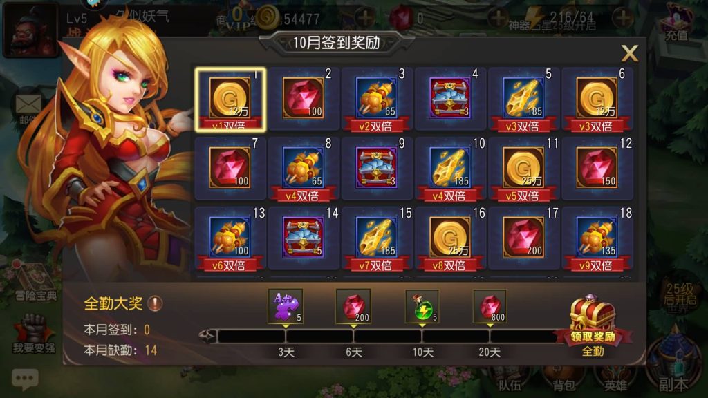 图片[14]源码下载-游戏源码下载-手机游戏源码下载-手机游戏服务端下载-服务端下载-游戏服务端下载-页游服务端下载-页游私服-端游私服-手游私服-游戏私服-网站源码下载-架设工具下载-私服下载【刀塔传奇绝地兽王】全自动搭建服务端+视频搭建教程源码下载-游戏源码下载-手机游戏源码下载-手机游戏服务端下载-服务端下载-游戏服务端下载-页游服务端下载-页游私服-端游私服-手游私服-游戏私服-网站源码下载-架设工具下载-私服下载久似妖气源码网