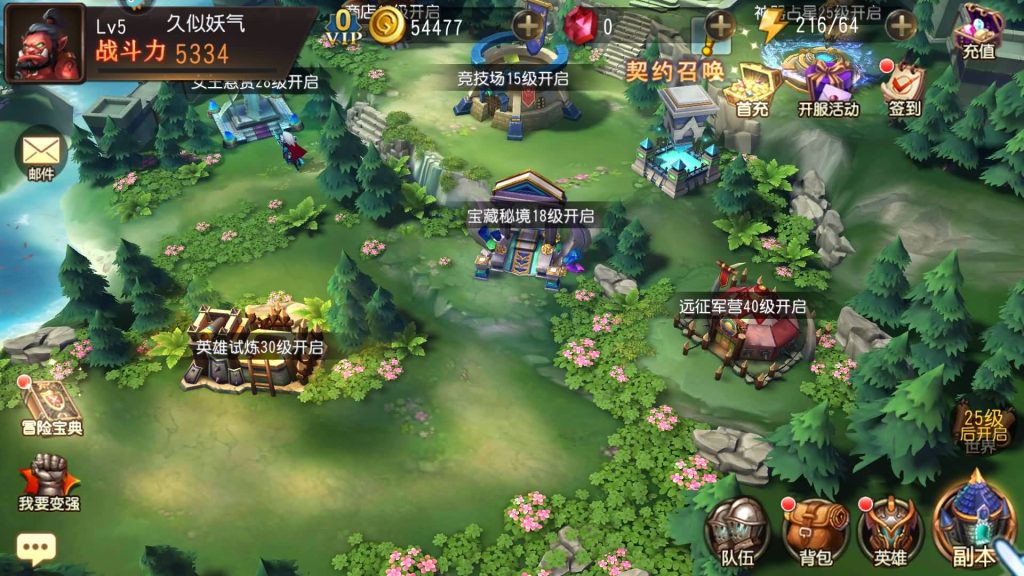 图片[13]源码下载-游戏源码下载-手机游戏源码下载-手机游戏服务端下载-服务端下载-游戏服务端下载-页游服务端下载-页游私服-端游私服-手游私服-游戏私服-网站源码下载-架设工具下载-私服下载【刀塔传奇绝地兽王】全自动搭建服务端+视频搭建教程源码下载-游戏源码下载-手机游戏源码下载-手机游戏服务端下载-服务端下载-游戏服务端下载-页游服务端下载-页游私服-端游私服-手游私服-游戏私服-网站源码下载-架设工具下载-私服下载久似妖气源码网