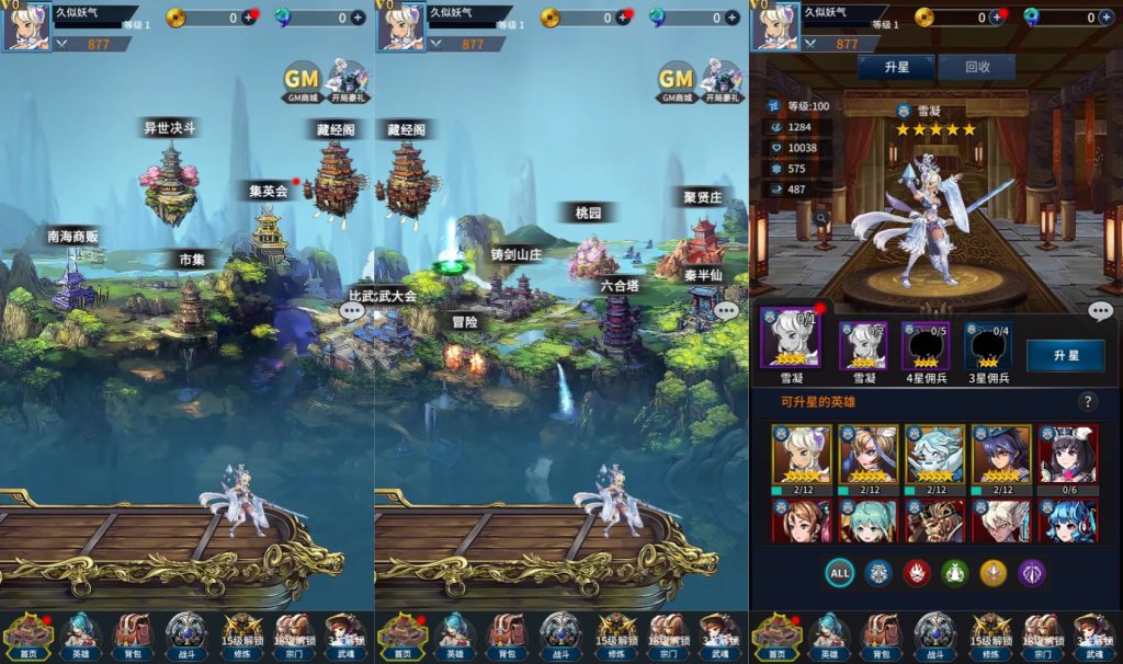 图片[3]源码下载-游戏源码下载-手机游戏源码下载-手机游戏服务端下载-服务端下载-游戏服务端下载-页游服务端下载-页游私服-端游私服-手游私服-游戏私服-网站源码下载-架设工具下载-私服下载【江湖杀】[SS之光换皮]全自动搭建服务端+视频搭建教程源码下载-游戏源码下载-手机游戏源码下载-手机游戏服务端下载-服务端下载-游戏服务端下载-页游服务端下载-页游私服-端游私服-手游私服-游戏私服-网站源码下载-架设工具下载-私服下载久似妖气源码网