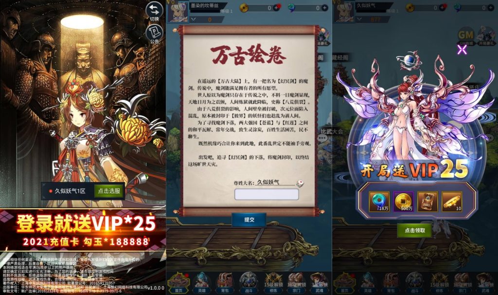 图片[2]源码下载-游戏源码下载-手机游戏源码下载-手机游戏服务端下载-服务端下载-游戏服务端下载-页游服务端下载-页游私服-端游私服-手游私服-游戏私服-网站源码下载-架设工具下载-私服下载【江湖杀】[SS之光换皮]全自动搭建服务端+视频搭建教程源码下载-游戏源码下载-手机游戏源码下载-手机游戏服务端下载-服务端下载-游戏服务端下载-页游服务端下载-页游私服-端游私服-手游私服-游戏私服-网站源码下载-架设工具下载-私服下载久似妖气源码网