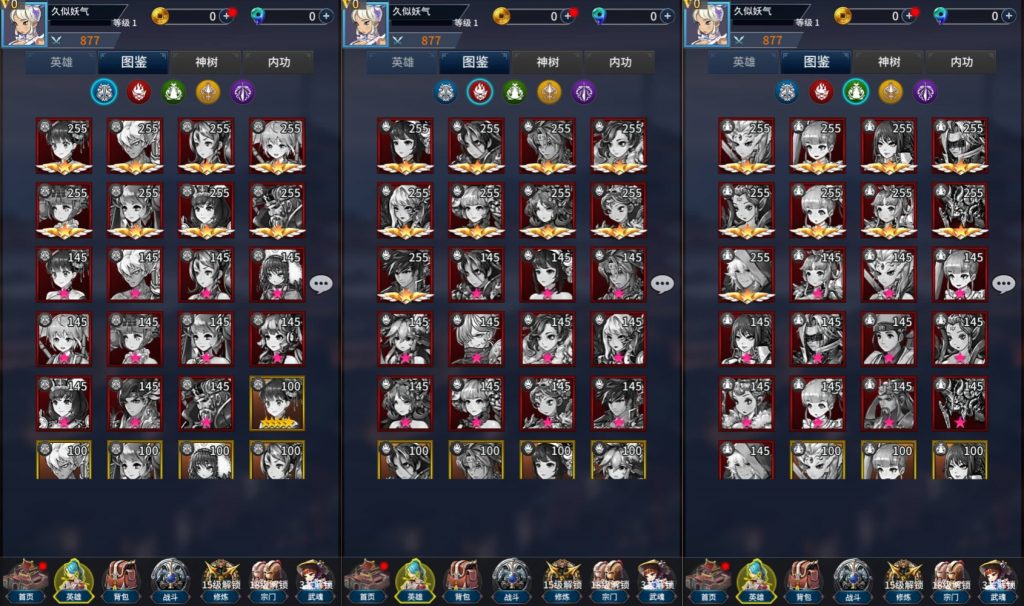 图片[4]源码下载-游戏源码下载-手机游戏源码下载-手机游戏服务端下载-服务端下载-游戏服务端下载-页游服务端下载-页游私服-端游私服-手游私服-游戏私服-网站源码下载-架设工具下载-私服下载【江湖杀】[SS之光换皮]全自动搭建服务端+视频搭建教程源码下载-游戏源码下载-手机游戏源码下载-手机游戏服务端下载-服务端下载-游戏服务端下载-页游服务端下载-页游私服-端游私服-手游私服-游戏私服-网站源码下载-架设工具下载-私服下载久似妖气源码网