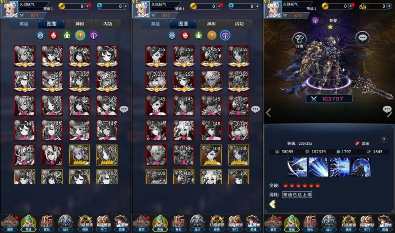 【江湖杀】[SS之光换皮]全自动搭建服务端+视频搭建教程源码下载-游戏源码下载-手机游戏源码下载-手机游戏服务端下载-服务端下载-游戏服务端下载-页游服务端下载-页游私服-端游私服-手游私服-游戏私服-网站源码下载-架设工具下载-私服下载久似妖气源码网