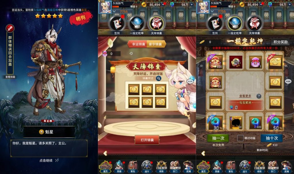 图片[8]源码下载-游戏源码下载-手机游戏源码下载-手机游戏服务端下载-服务端下载-游戏服务端下载-页游服务端下载-页游私服-端游私服-手游私服-游戏私服-网站源码下载-架设工具下载-私服下载【江湖杀】[SS之光换皮]全自动搭建服务端+视频搭建教程源码下载-游戏源码下载-手机游戏源码下载-手机游戏服务端下载-服务端下载-游戏服务端下载-页游服务端下载-页游私服-端游私服-手游私服-游戏私服-网站源码下载-架设工具下载-私服下载久似妖气源码网