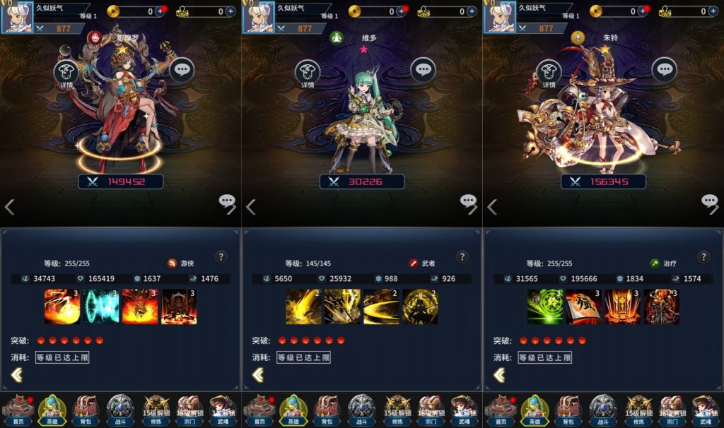 图片[6]源码下载-游戏源码下载-手机游戏源码下载-手机游戏服务端下载-服务端下载-游戏服务端下载-页游服务端下载-页游私服-端游私服-手游私服-游戏私服-网站源码下载-架设工具下载-私服下载【江湖杀】[SS之光换皮]全自动搭建服务端+视频搭建教程源码下载-游戏源码下载-手机游戏源码下载-手机游戏服务端下载-服务端下载-游戏服务端下载-页游服务端下载-页游私服-端游私服-手游私服-游戏私服-网站源码下载-架设工具下载-私服下载久似妖气源码网