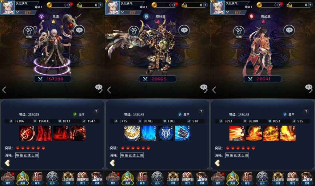 图片[5]源码下载-游戏源码下载-手机游戏源码下载-手机游戏服务端下载-服务端下载-游戏服务端下载-页游服务端下载-页游私服-端游私服-手游私服-游戏私服-网站源码下载-架设工具下载-私服下载【江湖杀】[SS之光换皮]全自动搭建服务端+视频搭建教程源码下载-游戏源码下载-手机游戏源码下载-手机游戏服务端下载-服务端下载-游戏服务端下载-页游服务端下载-页游私服-端游私服-手游私服-游戏私服-网站源码下载-架设工具下载-私服下载久似妖气源码网