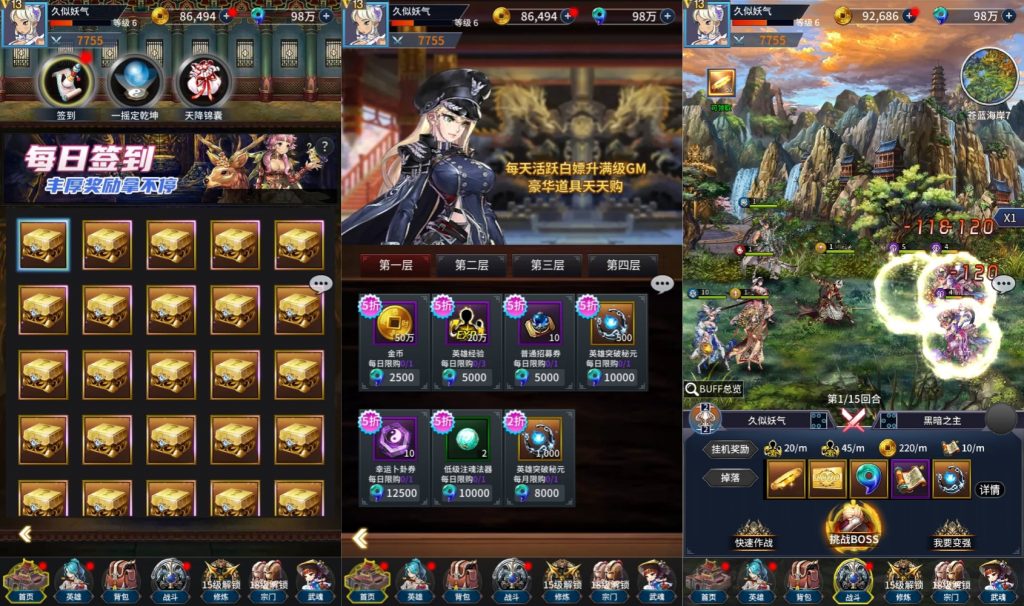 图片[9]源码下载-游戏源码下载-手机游戏源码下载-手机游戏服务端下载-服务端下载-游戏服务端下载-页游服务端下载-页游私服-端游私服-手游私服-游戏私服-网站源码下载-架设工具下载-私服下载【江湖杀】[SS之光换皮]全自动搭建服务端+视频搭建教程源码下载-游戏源码下载-手机游戏源码下载-手机游戏服务端下载-服务端下载-游戏服务端下载-页游服务端下载-页游私服-端游私服-手游私服-游戏私服-网站源码下载-架设工具下载-私服下载久似妖气源码网