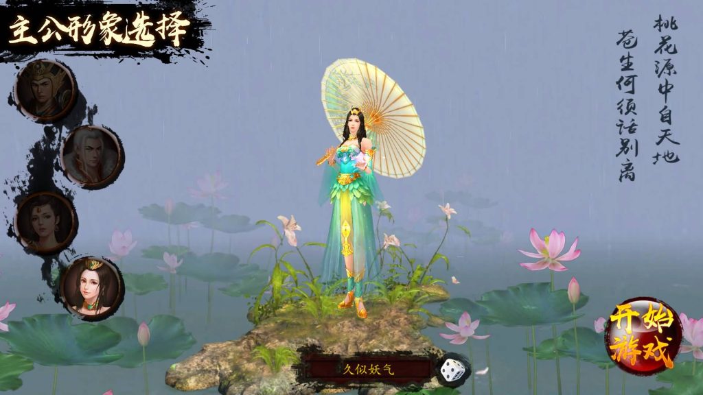 图片[11]源码下载-游戏源码下载-手机游戏源码下载-手机游戏服务端下载-服务端下载-游戏服务端下载-页游服务端下载-页游私服-端游私服-手游私服-游戏私服-网站源码下载-架设工具下载-私服下载【空袭霸业后台优化版】全自动搭建服务端+视频搭建教程源码下载-游戏源码下载-手机游戏源码下载-手机游戏服务端下载-服务端下载-游戏服务端下载-页游服务端下载-页游私服-端游私服-手游私服-游戏私服-网站源码下载-架设工具下载-私服下载久似妖气源码网