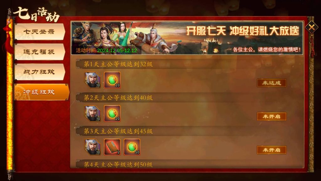 图片[5]源码下载-游戏源码下载-手机游戏源码下载-手机游戏服务端下载-服务端下载-游戏服务端下载-页游服务端下载-页游私服-端游私服-手游私服-游戏私服-网站源码下载-架设工具下载-私服下载【空袭霸业后台优化版】全自动搭建服务端+视频搭建教程源码下载-游戏源码下载-手机游戏源码下载-手机游戏服务端下载-服务端下载-游戏服务端下载-页游服务端下载-页游私服-端游私服-手游私服-游戏私服-网站源码下载-架设工具下载-私服下载久似妖气源码网