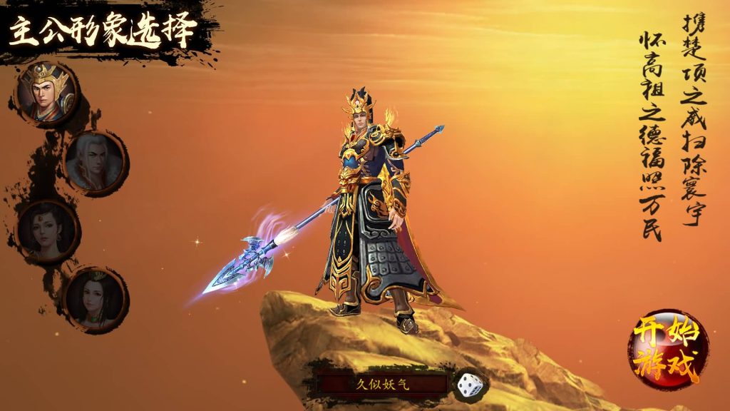 图片[8]源码下载-游戏源码下载-手机游戏源码下载-手机游戏服务端下载-服务端下载-游戏服务端下载-页游服务端下载-页游私服-端游私服-手游私服-游戏私服-网站源码下载-架设工具下载-私服下载【空袭霸业后台优化版】全自动搭建服务端+视频搭建教程源码下载-游戏源码下载-手机游戏源码下载-手机游戏服务端下载-服务端下载-游戏服务端下载-页游服务端下载-页游私服-端游私服-手游私服-游戏私服-网站源码下载-架设工具下载-私服下载久似妖气源码网