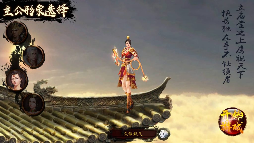 图片[10]源码下载-游戏源码下载-手机游戏源码下载-手机游戏服务端下载-服务端下载-游戏服务端下载-页游服务端下载-页游私服-端游私服-手游私服-游戏私服-网站源码下载-架设工具下载-私服下载【空袭霸业后台优化版】全自动搭建服务端+视频搭建教程源码下载-游戏源码下载-手机游戏源码下载-手机游戏服务端下载-服务端下载-游戏服务端下载-页游服务端下载-页游私服-端游私服-手游私服-游戏私服-网站源码下载-架设工具下载-私服下载久似妖气源码网